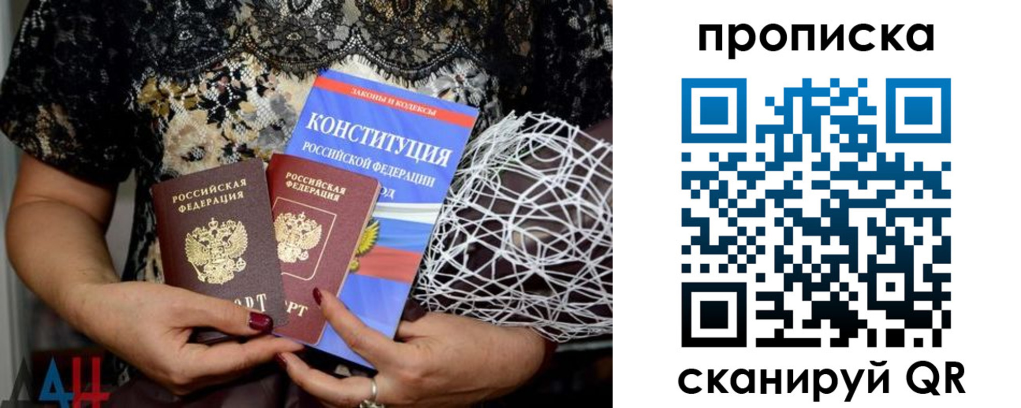 регистрация в Магадане