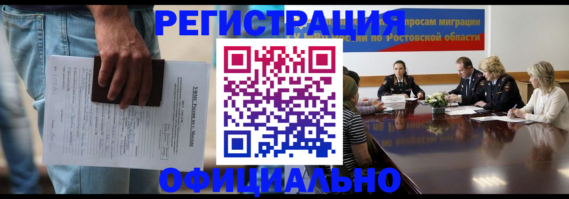форма 3 в Магадане