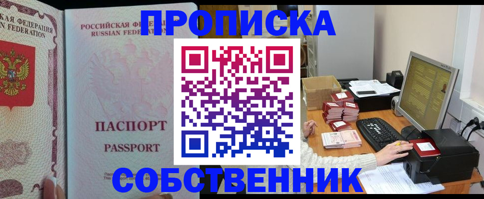 временная регистрация госуслуги в Магадане